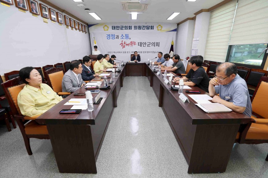 태안군의회, 한국수산업경영인 태안군연합회 임원과의 간담회 개최